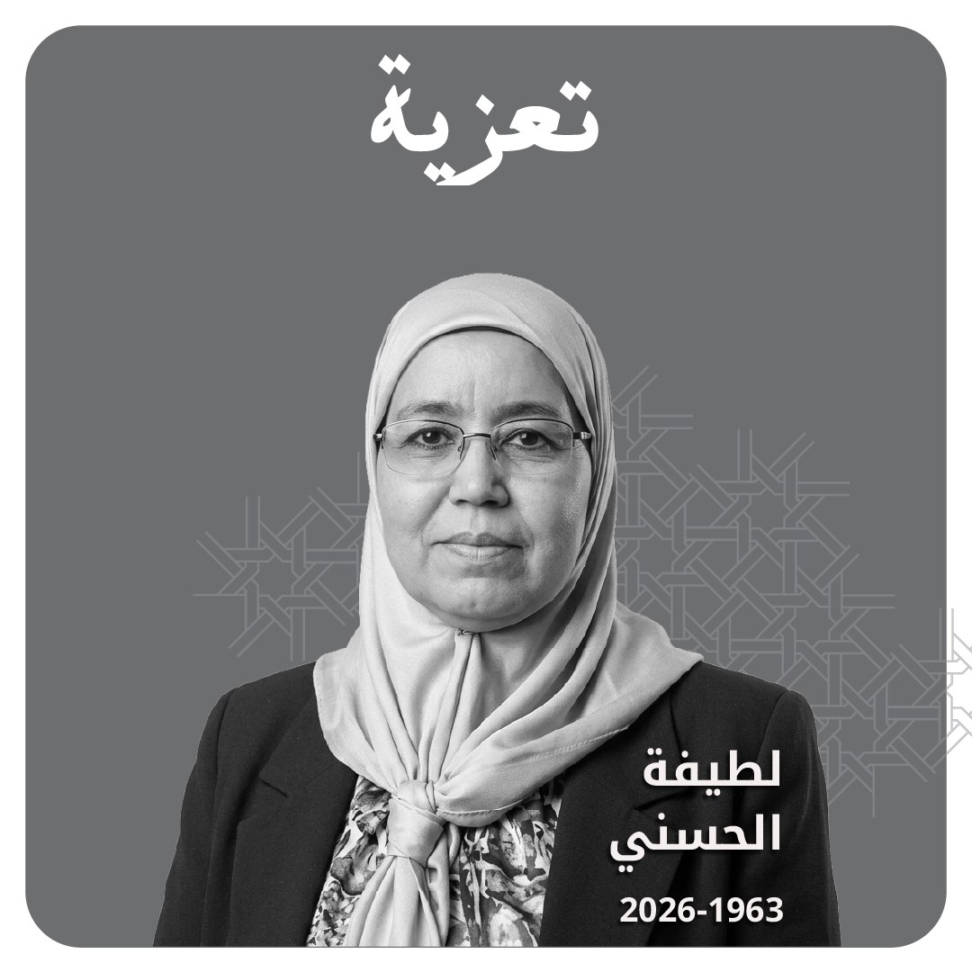 تعزية في وفاة خريجة